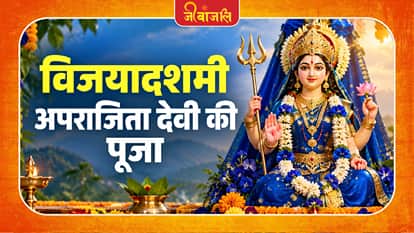 Dussehra 2026