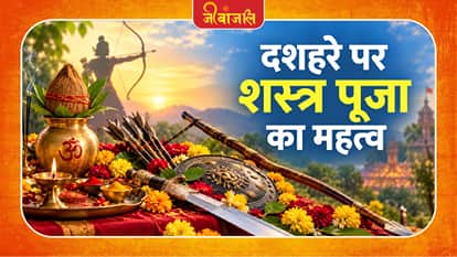 Dussehra 2026