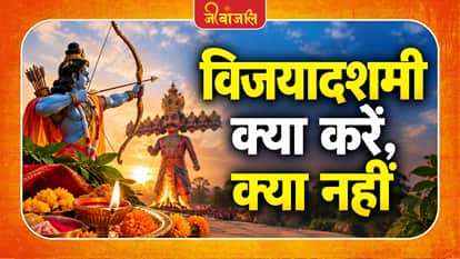 Dussehra