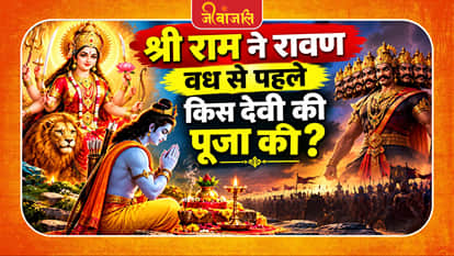 Dussehra: