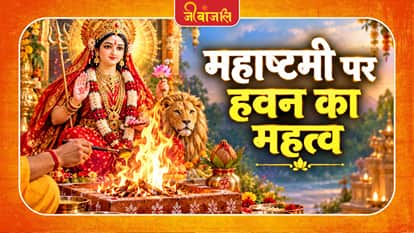 Maha Ashtami: 