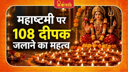Maha Ashtami