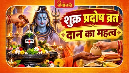 Shukra Pradosh Vrat
