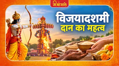 Vijayadashami