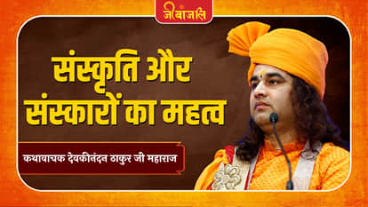 Devkinandan Thakur Ji Maharaj