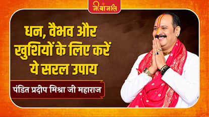 Pradeep Mishra Ji Maharaj