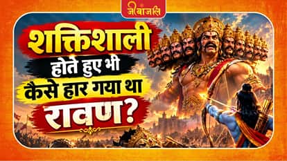 Ravan Death Story