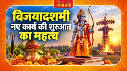 Vijayadashami