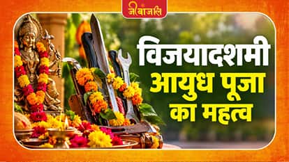 Vijayadashami