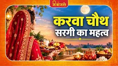 Karwa Chauth
