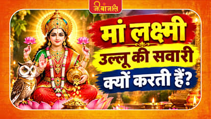 Ma Laxmi: 