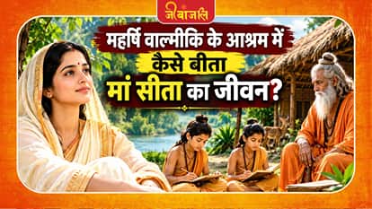 Valmiki Ramayana