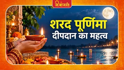 sharad purnima
