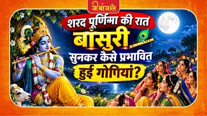 Sharad Purnima