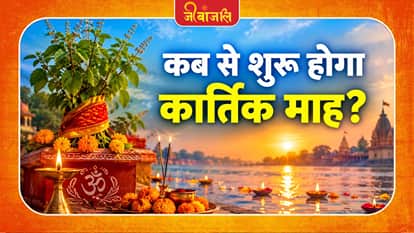 Kartika Month 2026