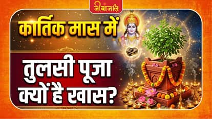 Tulsi Puja