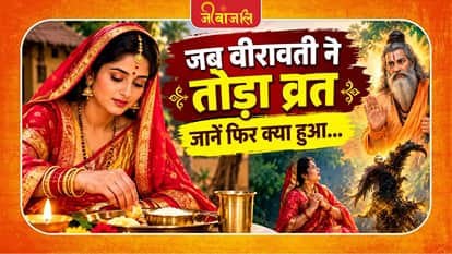 Veeravati Story