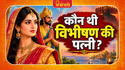 Ramayana Story : 