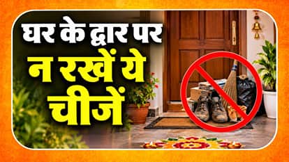 Vastu