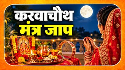 Karwa chauth