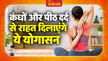 Yoga Tips