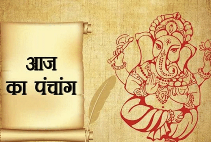 j Ka Panchang Today 9 August 21 Rahu Kaal Shubh Muhurat Panchang Today August 9 21 ज न ए आज क श भ म ह र त और र ह क ल My Jyotish j Ka Panchang Today 9 August 21 Rahu Kaal Shubh Muhurat Panchang Today August 9 21 ज न ए आज क श भ म ह र त और र ह क ल My Jyotish
