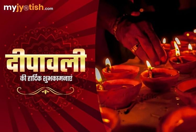 Diwali 2021 Live Updates Know Deepawali Laxmi Puja Shubh Muhurat Time Vidhi Upay In Hindi 9980
