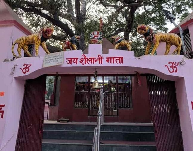 Shailani Mata Mandir : इस मंदिर में रात्रि में सिंह पर सवार होकर आती हैं मां, किसी को रुकने की इजाजत