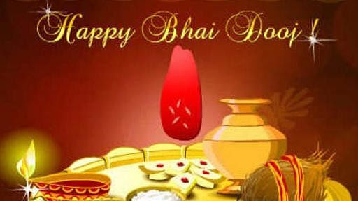 Bhai Dooj : कब मनाया जाएगा इस बार भाई दूज का त्योहार इस शुभ मुहूर्त पर भैया को लगाएं तिलक