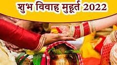 Vivah Muhurat 2022: 4 नवंबर के बाद शुरू हो जाएंगे मांगलिक कार्य, जानें नवंबर-मार्च तक शादी मुहूर्त औ