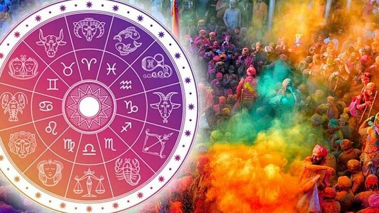 Holi 2023:  राशि से जानिए होली पर किस रंग का गुलाल लगाना है आपके लिए शुभ
