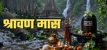 Nirjala Ekadashi