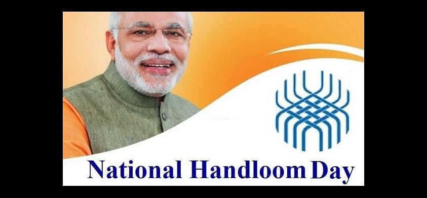 National Handloom Day At Jmi Results Amarujala Com