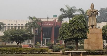 Jamia Millia Islamia Is Hiring Assistant Professors/ Guest Teachers, Apply Now