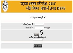 UP Assistant Teacher Recruitment Exam 2018: Admit Card Released