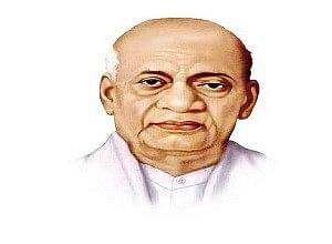 Sardar Patel Motivational Famous Quotes Thoughts Message Images In English:  