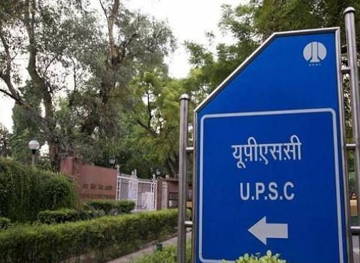 UPSC Recruitment 2018: Combined Defence Services (CDS-I) Examination 2019