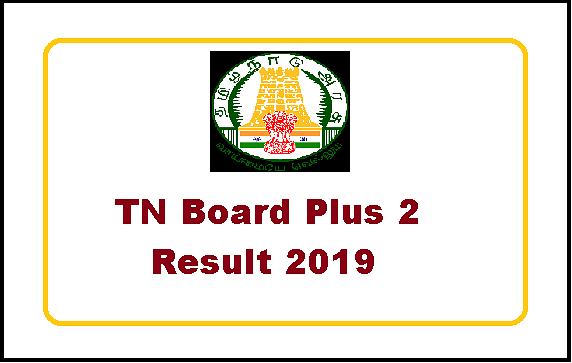 morarji desai result 2019 morarji desai result 2019