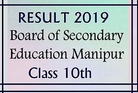 Manipur Board Class 10 Result 2019 Declared, Check These Simple Steps to Download