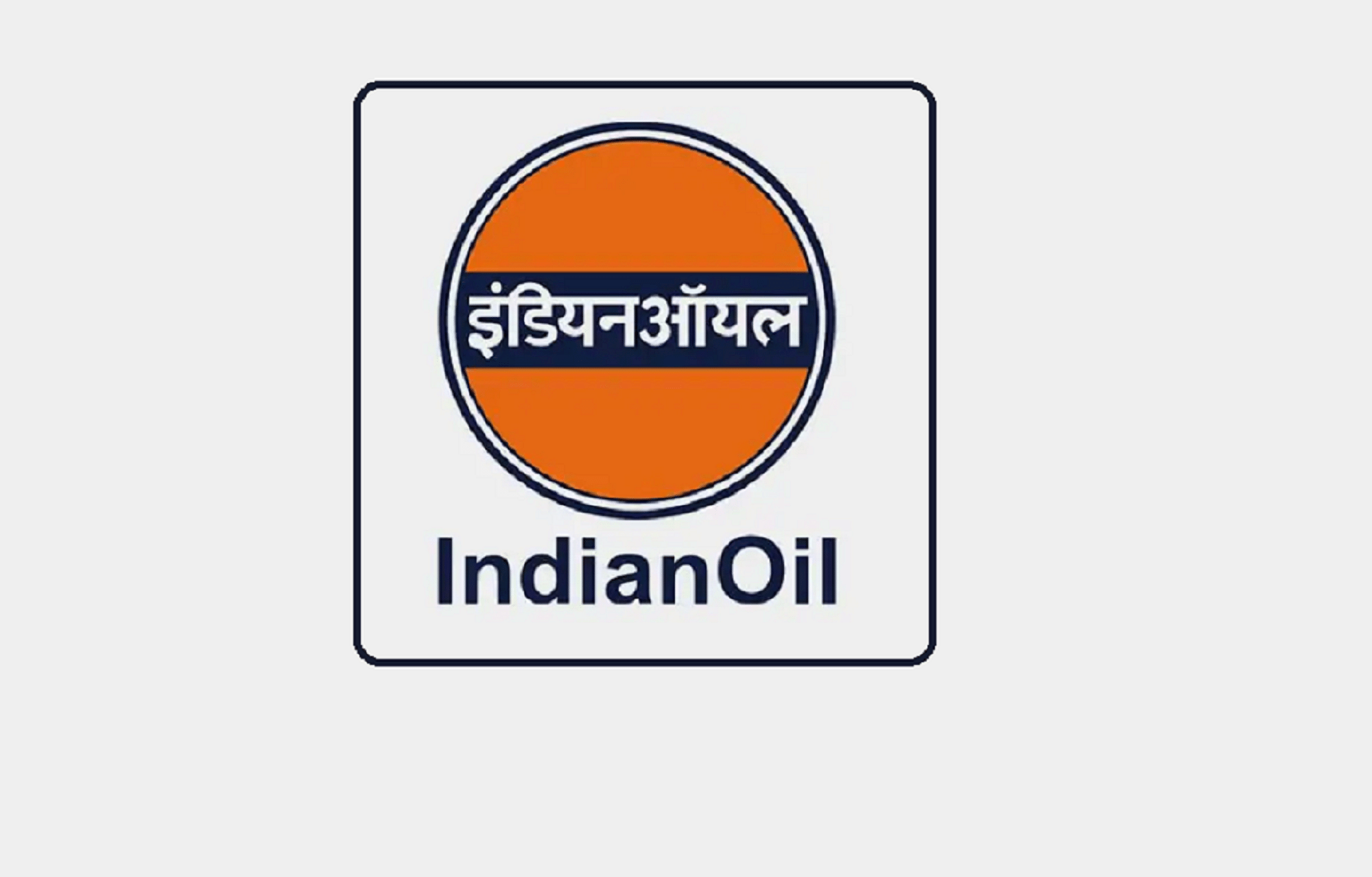 IOCL Recruitment 2021: Apply for 1968 Trade Apprentice Posts, 12th Pass can Apply