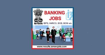 Sarkari Naukri Alert 2019: Bank Job Aspirants Here is an opportunity for You, Salary upto 1 lakh