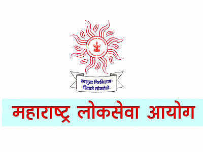 MPSC Various Posts Recruitment 2016 Update: Final Posting still awaited