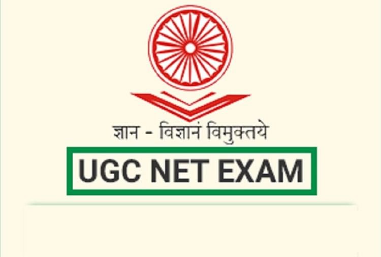 UGC NET 2020 Cut off Released, Result Expected Soon