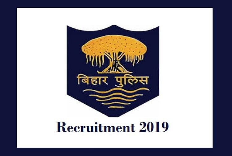 Csbc Released Bihar Police Constable Exam 2019 Rejected Applications List Check Details Results Amarujala Com