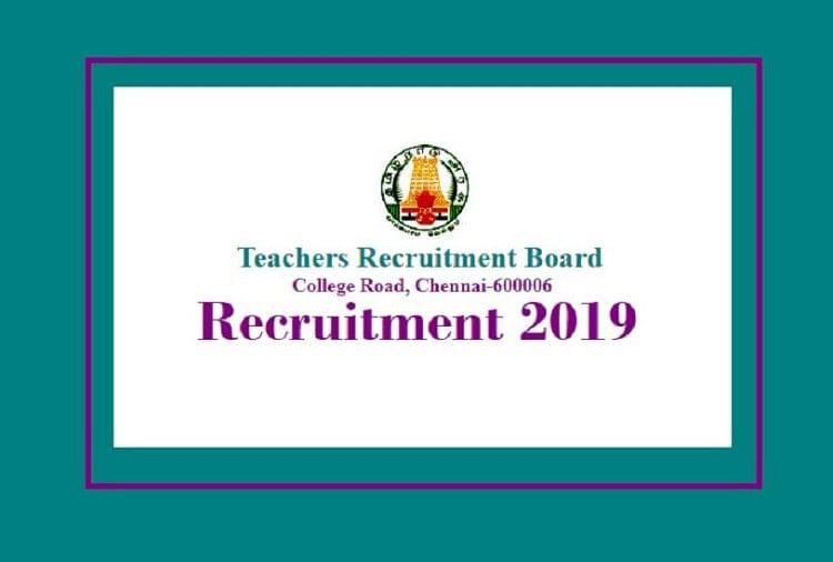 TRB Tamil Nadu Recruitment Process Begins for Assistant Professors, Salary More Than 1.5 lakh