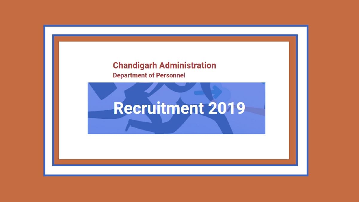 chandigarh-administration-recruitment-2019-last-day-to-apply-for-clerk