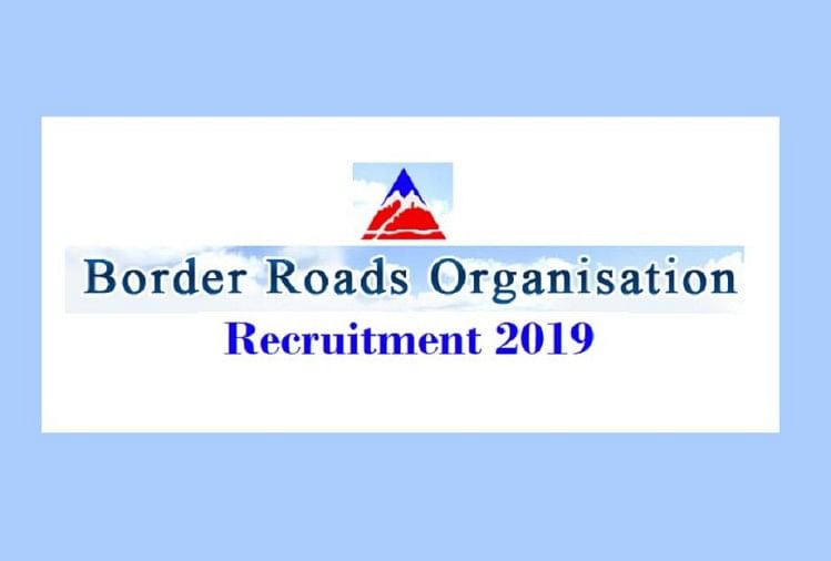 bro recruitment 2019 vacancy for 540 multiskilled worker