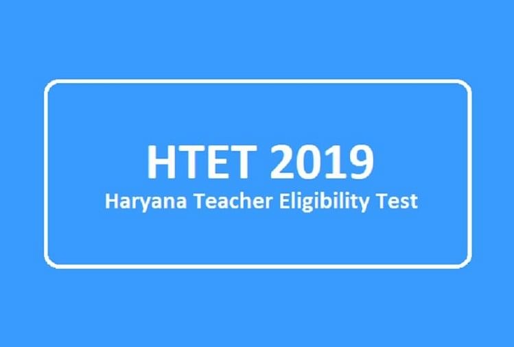 HTET 2019 Exam Alert: Application Process to Conclude in 2 Days