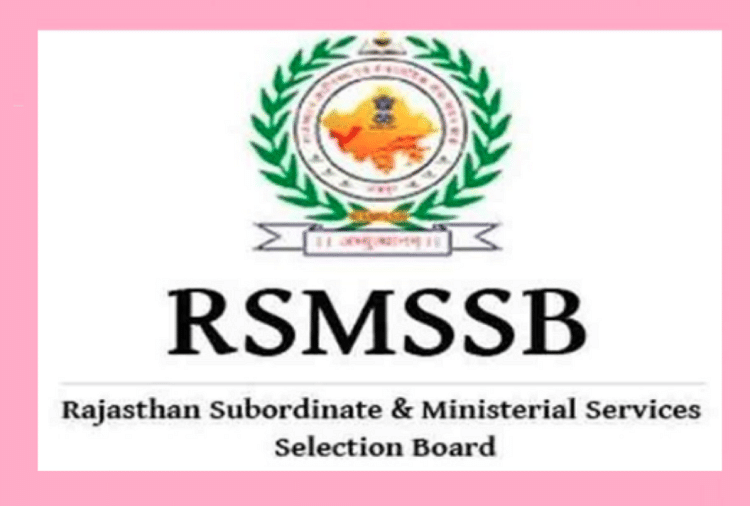 RSMSSB PTI Result 2019 Third Recommendation List Issued, Download Here