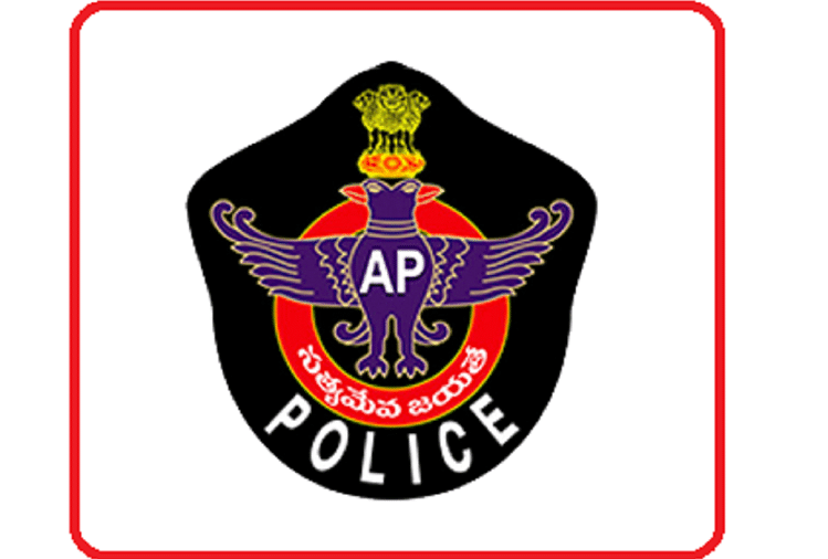 AP Police Assistant Public Prosecutor Result Declared, Check Now
